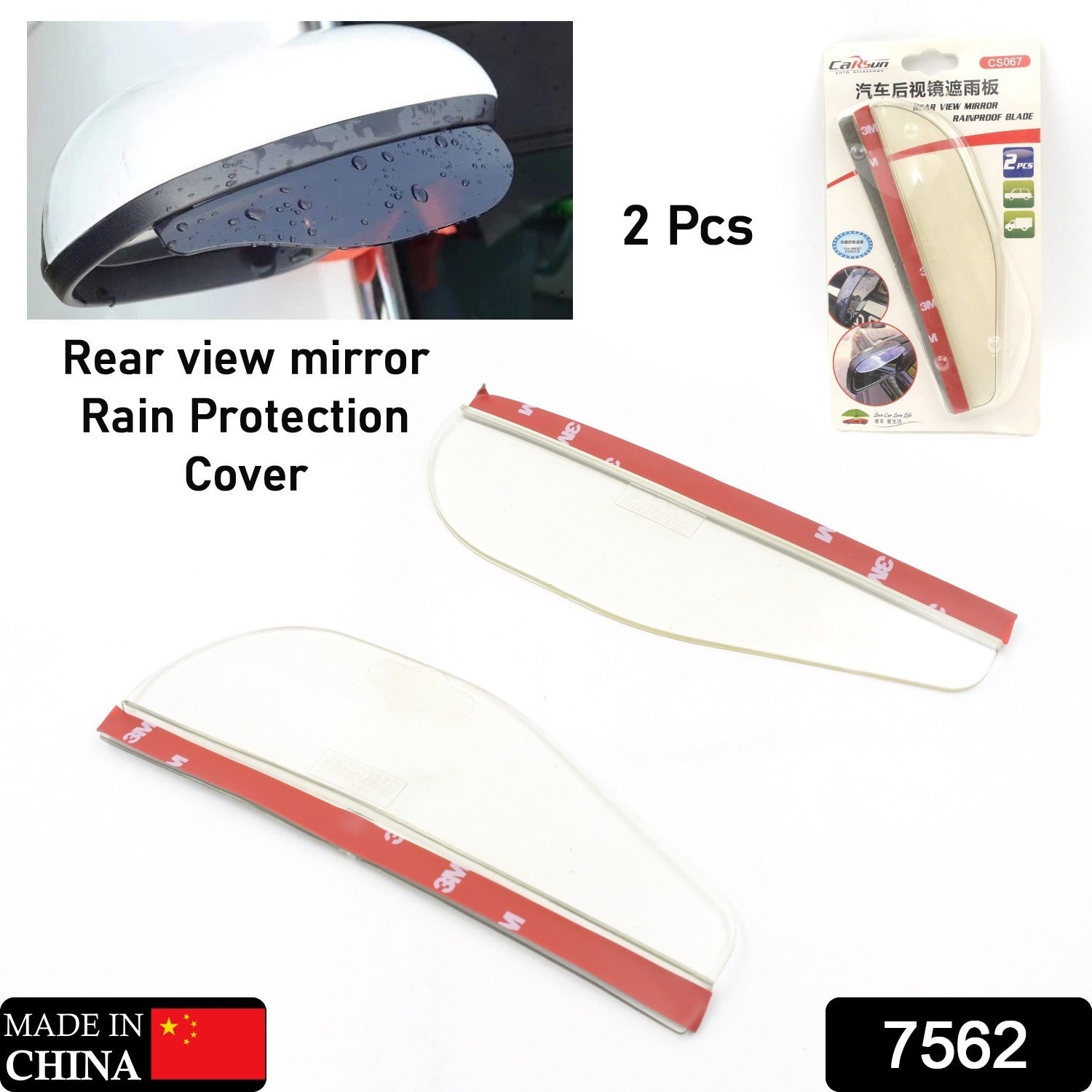 1 Pair Mirror Rain Protector Car Rearview Mirror Rain Blades Car Back Mirror Eyebrow Rain Cover Car Rearview Mirror Eyebrow Covers Flexible Protection Rainproof Decoration Accessories (2 Pcs set) 1 Pair Mirror Rain Protector Car Rearview Mirror Rain Blades Car Back Mirror Eyebrow Rain Cover Car Rearview Mirror Eyebrow Covers Flexible Protection Rainproof Decoration Accessories (2 Pcs set)